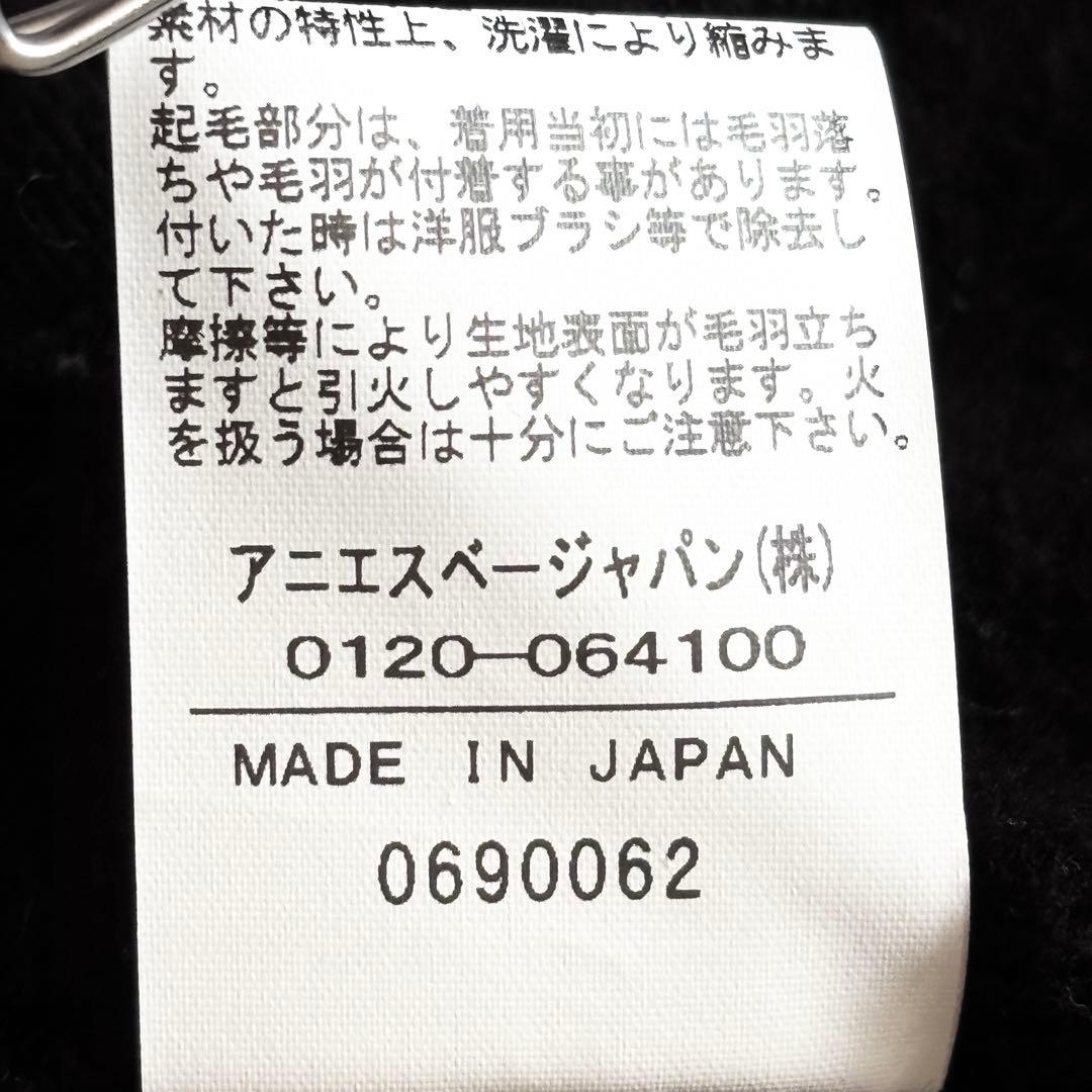 美品✨️現行タグ アニエスベー スナップボタン カーディガン 2 ブラック