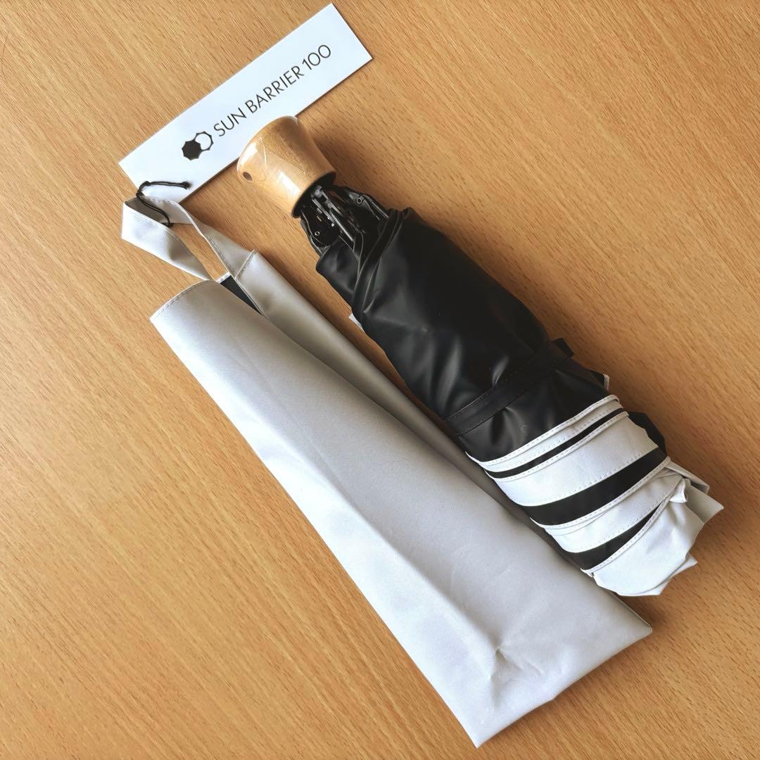 【新品未使用】サンバリア100 折りたたみ日傘 ３段折