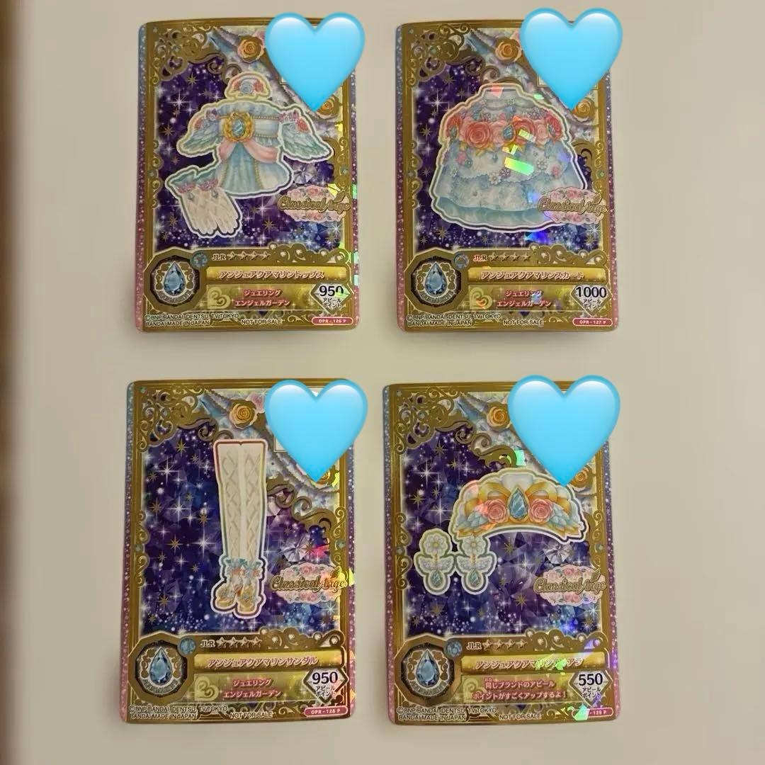 アイカツカード　ジュエリングレア　アンジュアクアマリンコーデ