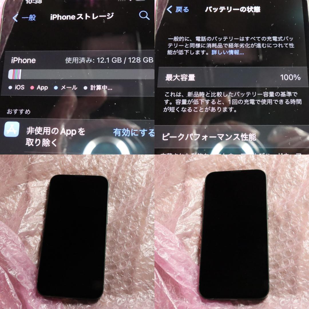 iphone13simフリー128GB保証残2025年6月バッテリー容量100%