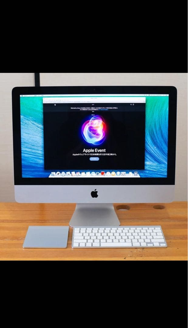【メモリ増設16GB】iMac 21.5\