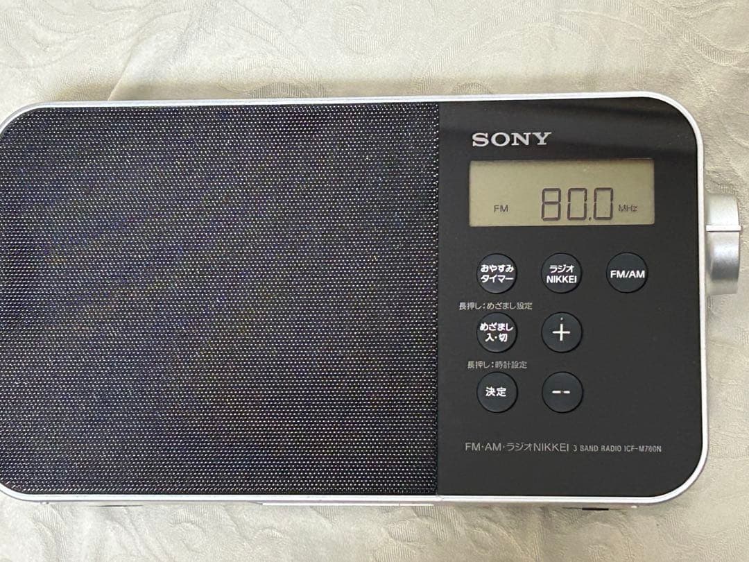 SONY FM-AMラジオ　ICF-M780N