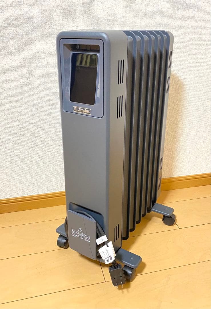 Dimplex オイルフリーヒーター B04 グレー
