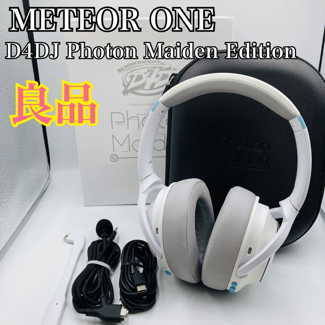 ヘッドホン METEOR ONE - D4DJ Photon Maiden Edition