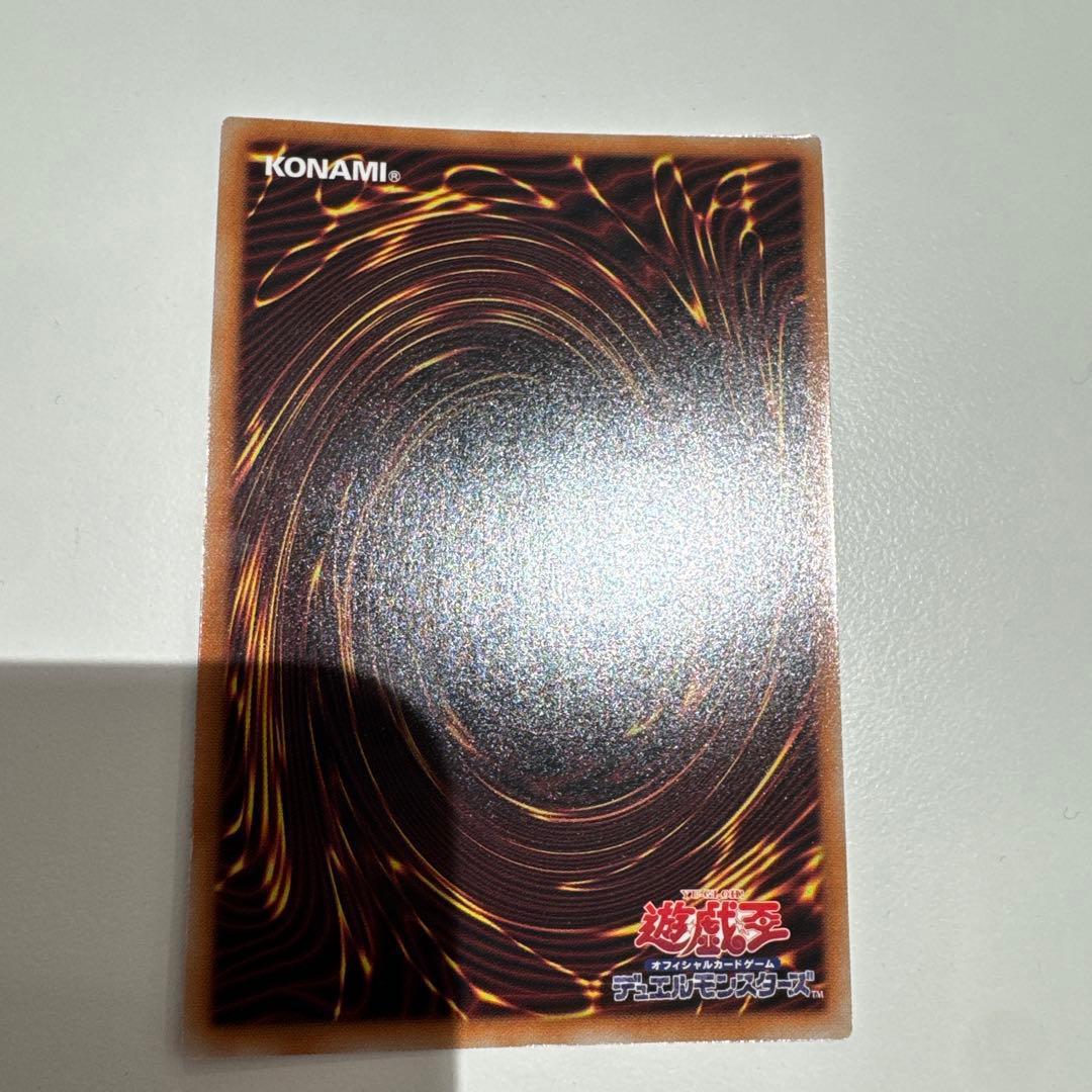 遊戯王　ガーデン・ローズ・メイデン 絵違い　プリズマ