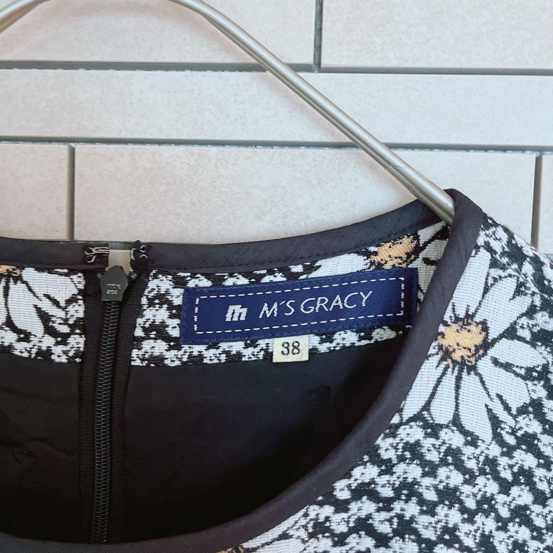 エムズグレイシー マーガレット リボン リブ切り替えニットワンピース 38