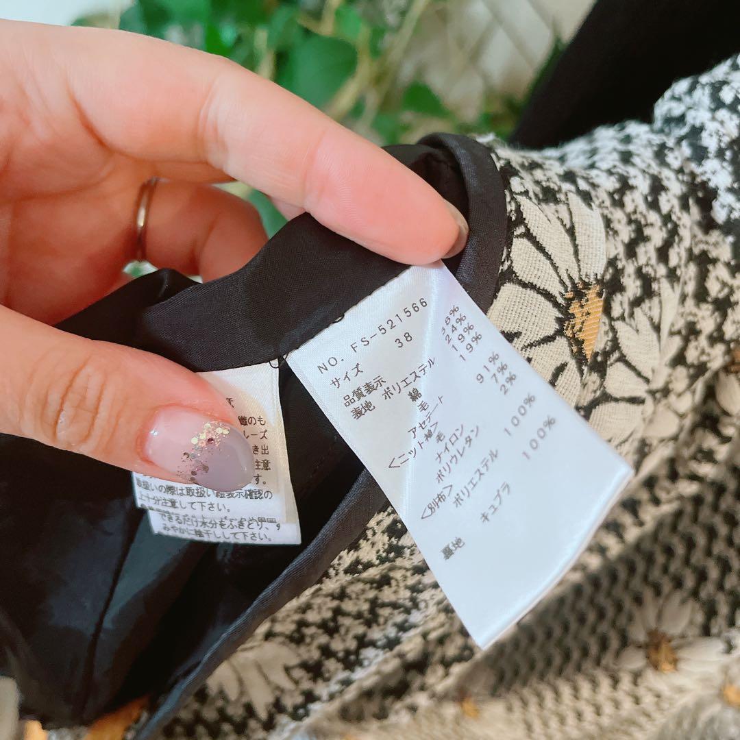 エムズグレイシー マーガレット リボン リブ切り替えニットワンピース 38