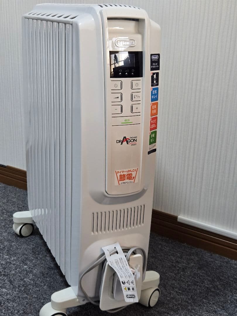 【DeLonghi】デロンギ　オイルヒーター