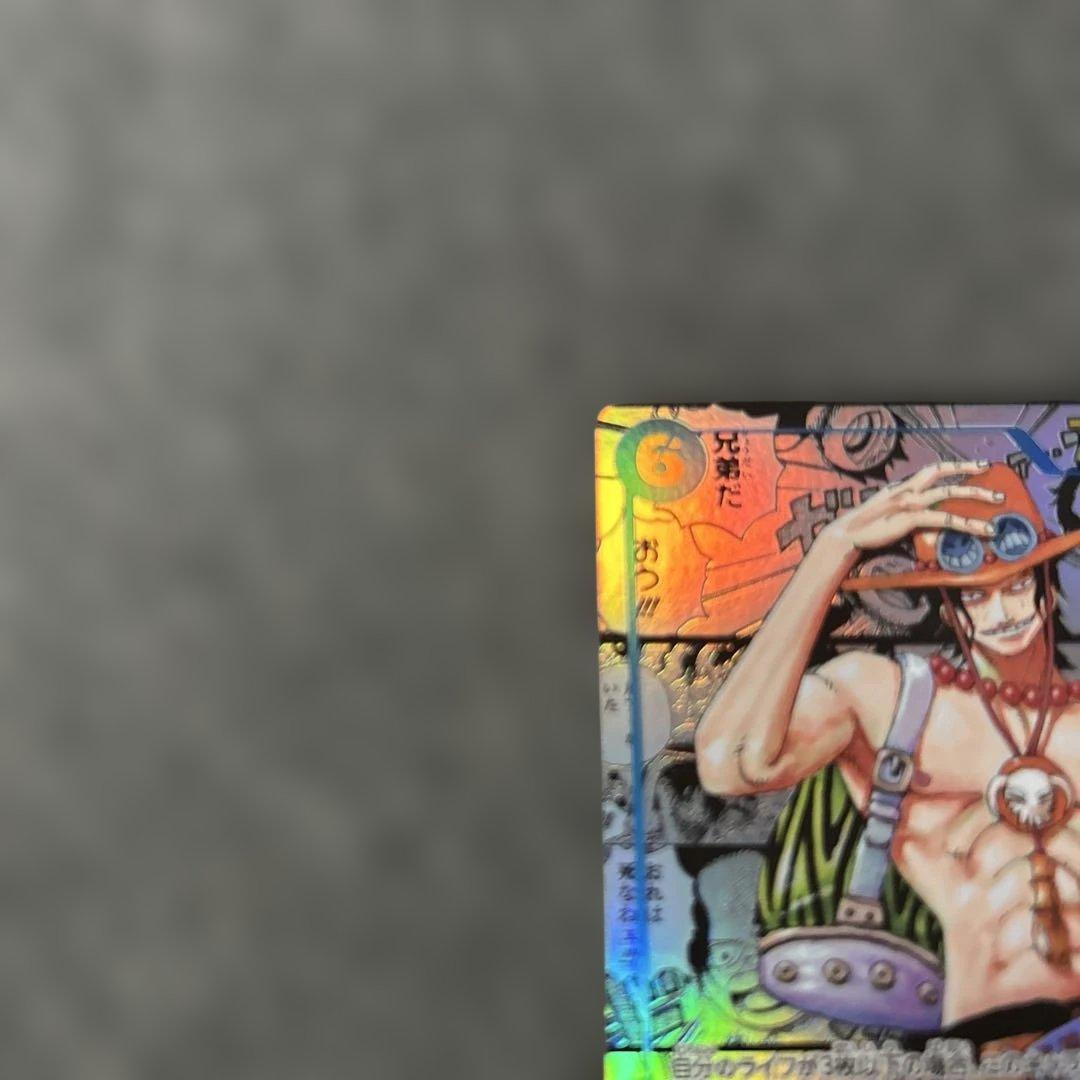 ポートガス・D・エース コミパラ 早い者勝ち！