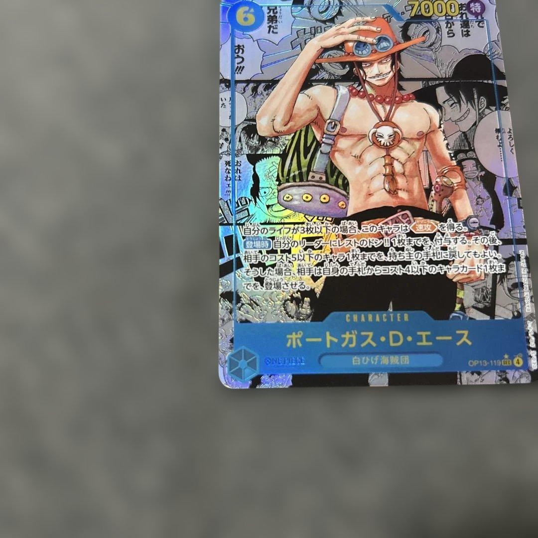 ポートガス・D・エース コミパラ 早い者勝ち！