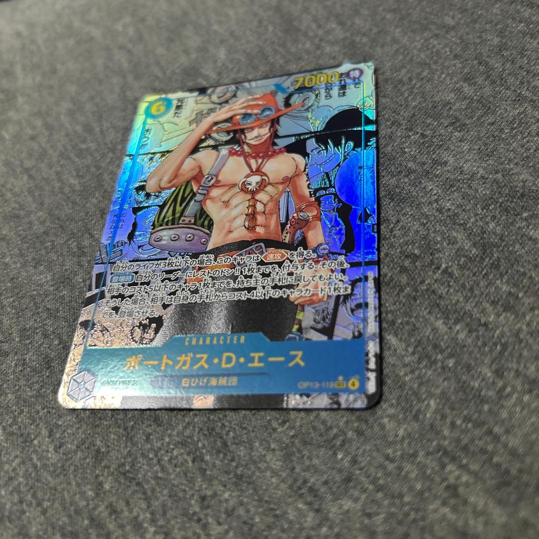 ポートガス・D・エース コミパラ 早い者勝ち！