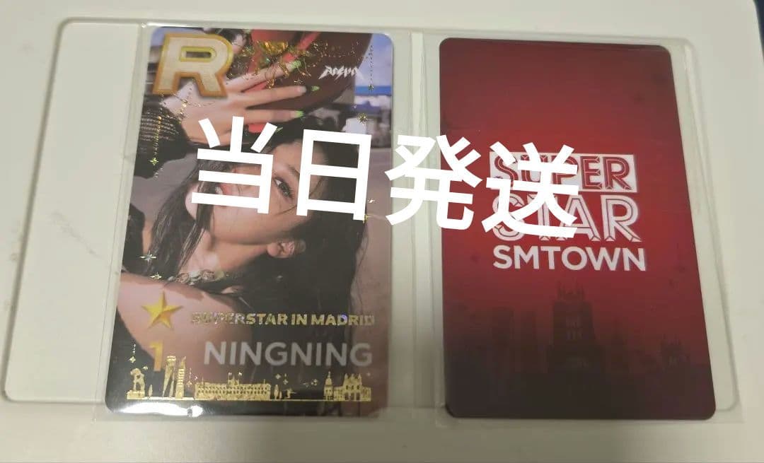 aespa ニンニン superstar sm ポップアップ トレカ　マドリード