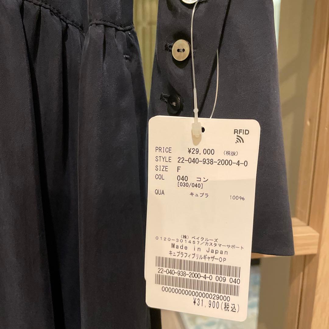 VERMEL par iena ネイビー　ワンピース フリーサイズ