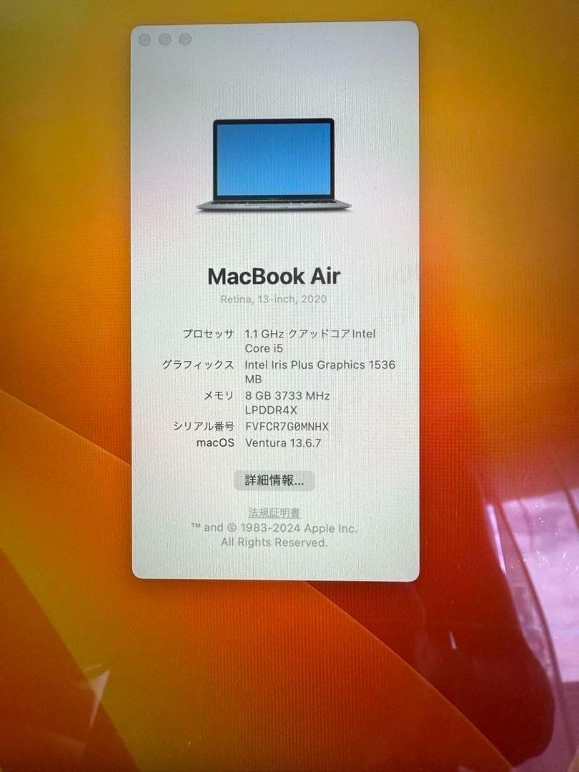 2/10まで出品 Appleパソコン 動作確認 初期化済　アップルパソコン