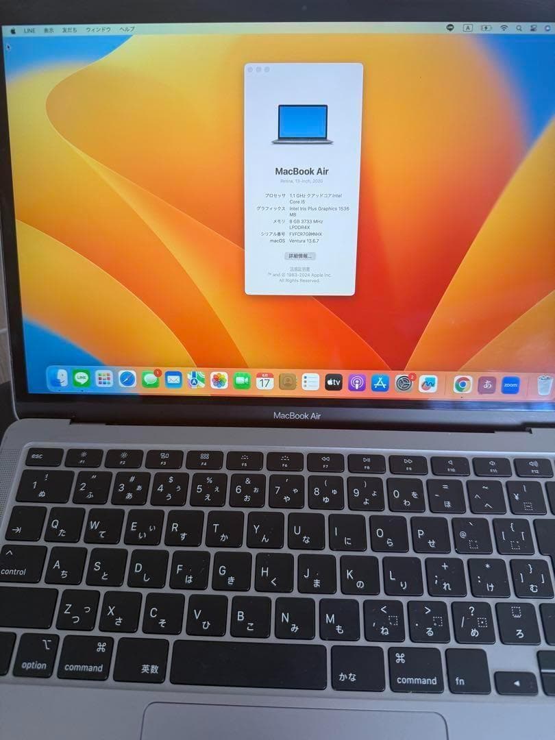 2/10まで出品 Appleパソコン 動作確認 初期化済　アップルパソコン