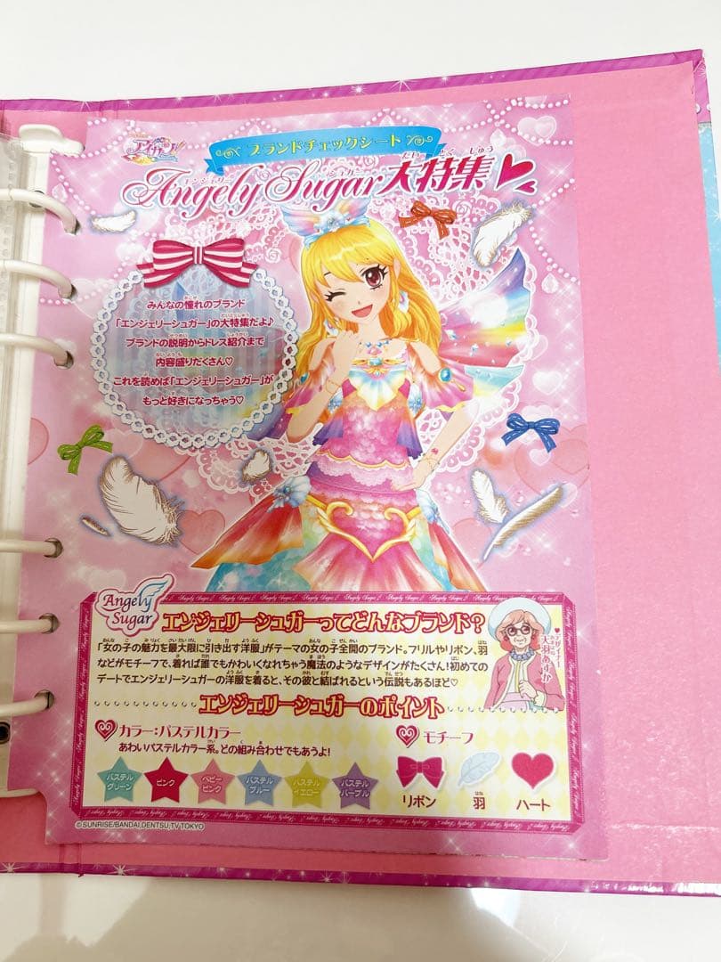 アイカツ Angely Sugar バインダー カード64枚セット