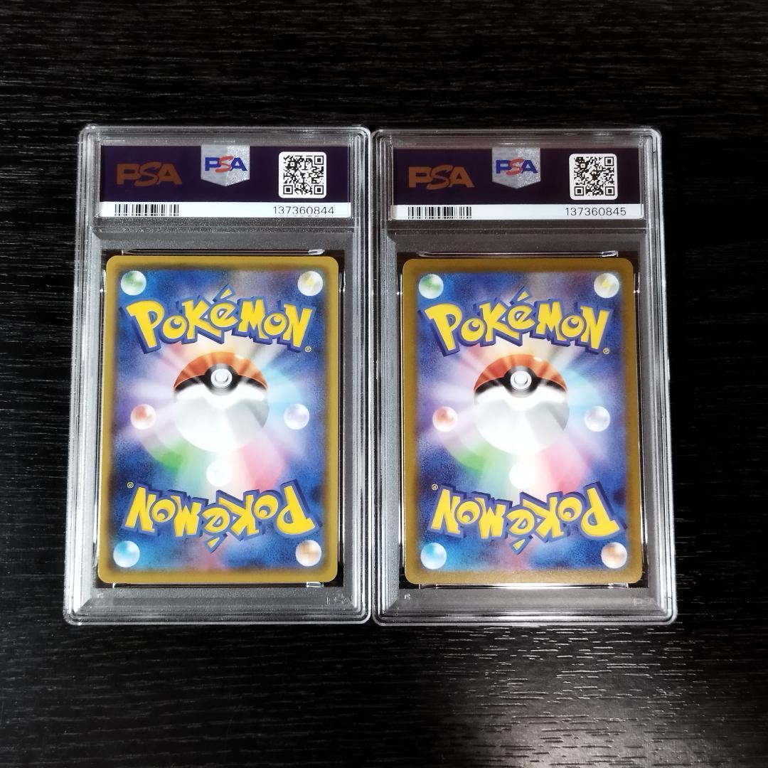 PSA10 ピカチュウV 25th 連番 2種セット ポケモン ポケカ