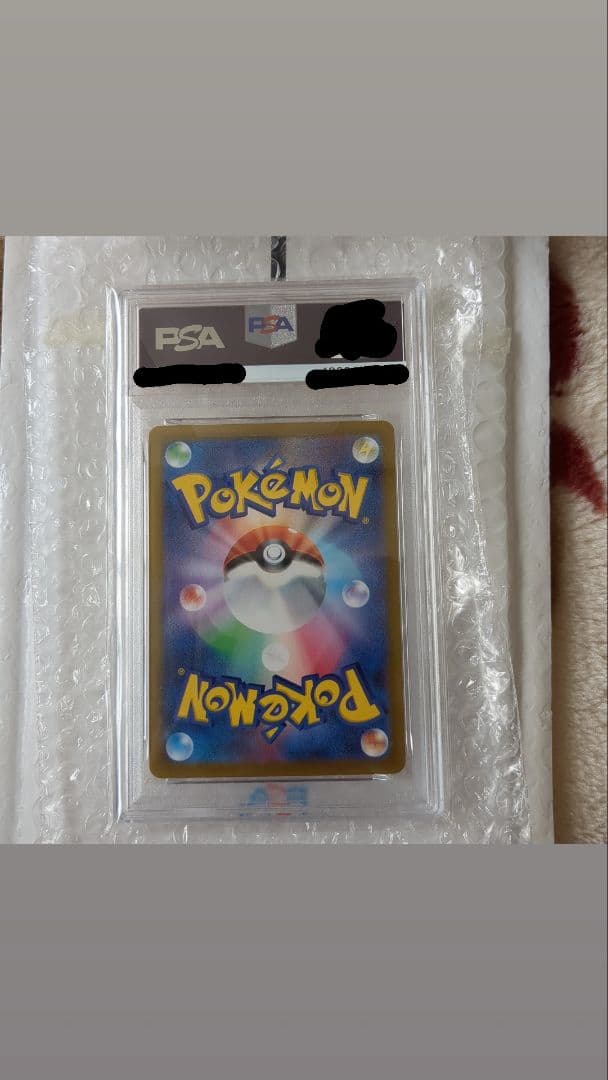 ロケット団のクロバットsar PSA10