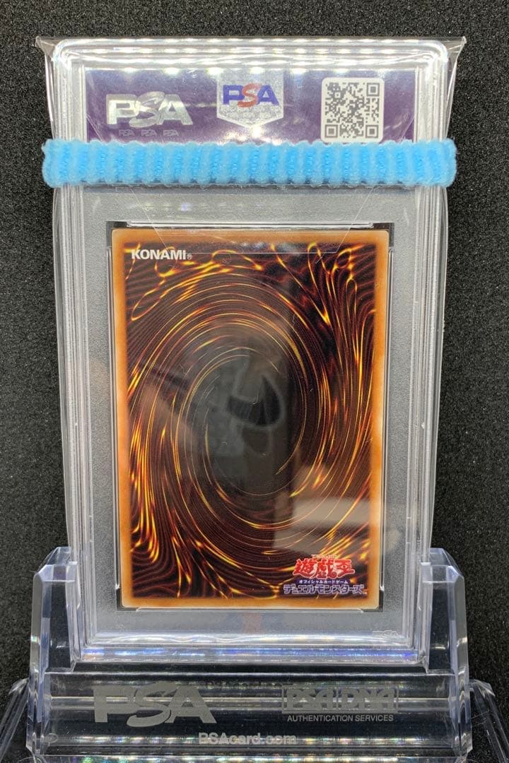 遊戯王　ブラックフェザードラゴン　プリズマ　PSA9