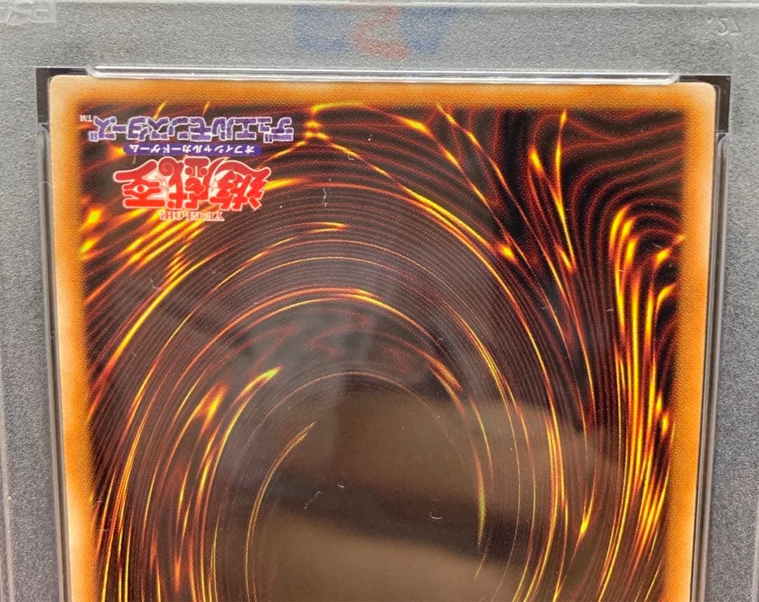遊戯王　ブラックフェザードラゴン　プリズマ　PSA9