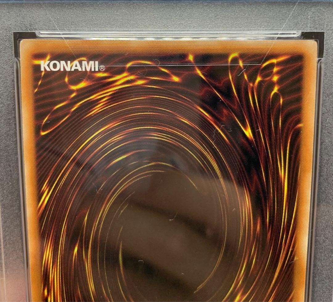 遊戯王　ブラックフェザードラゴン　プリズマ　PSA9