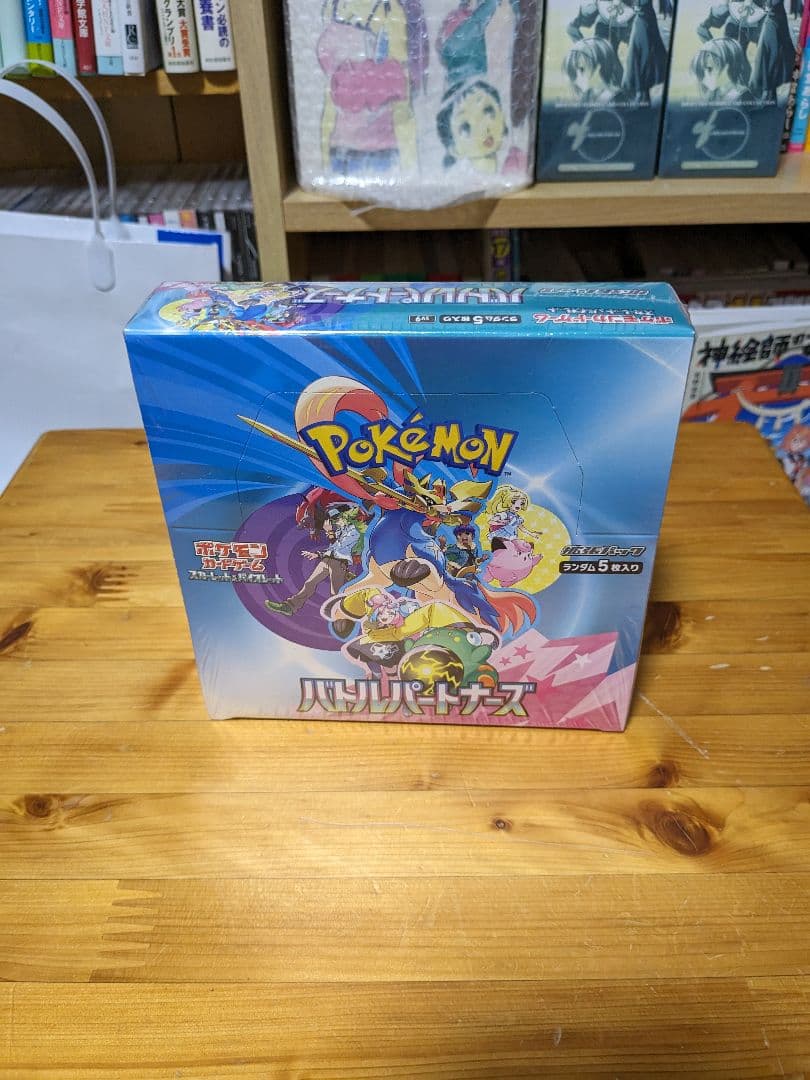 ポケモンカードゲームバトルパートナーズ　新品シュリンク付き＋ジャンク全巻セット他