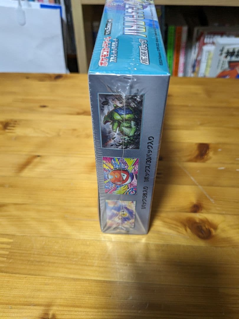 ポケモンカードゲームバトルパートナーズ　新品シュリンク付き＋ジャンク全巻セット他