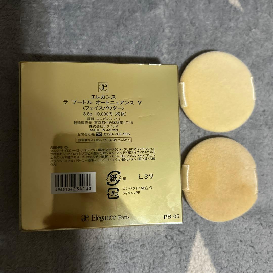 Élégance ラ　プードル　オートニュアンスⅤ 新品♪