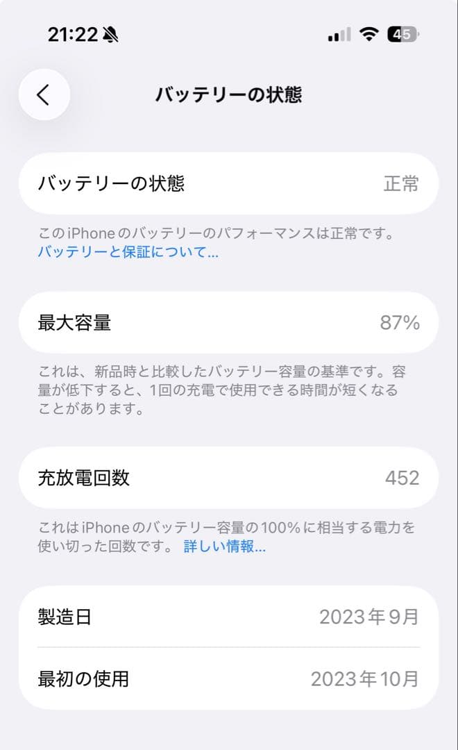 Apple iPhone15 Pro ナチュラルチタニウムSIMフリー256GB