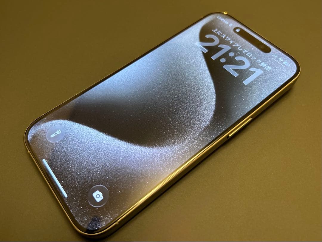 Apple iPhone15 Pro ナチュラルチタニウムSIMフリー256GB