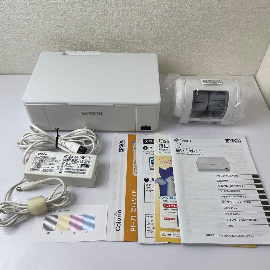 ほぼ未使用。エプソン コンパクトプリンター A5 スマホプリント PF-71