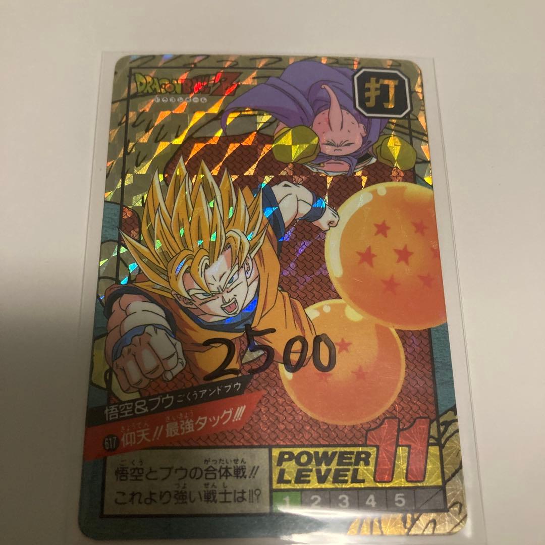 ドラゴンボールトレーディングカードセット