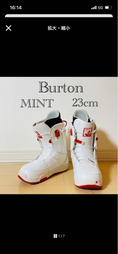 Burton スノーボードブーツ MINT 23cm