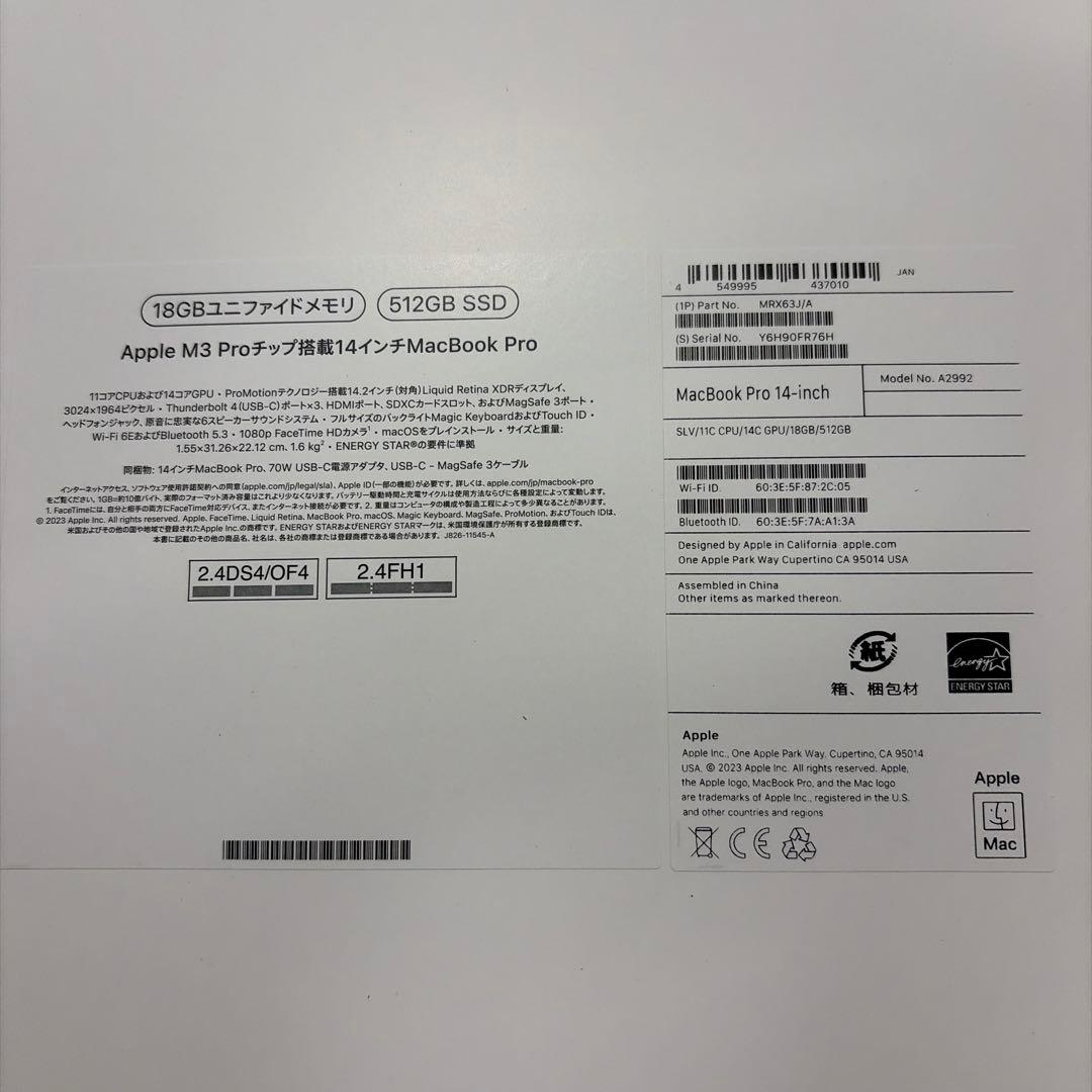 MacBook Pro M3 18GB/516GB シルバー