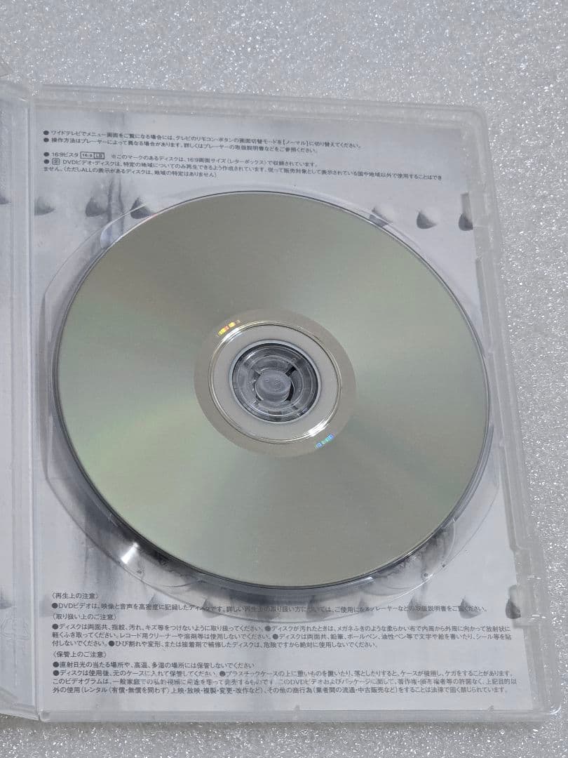 【セル盤】トライアングル 殺人ループ地獄 DVD 　ホラー サスペンス スリラー