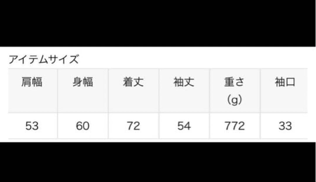 イエナSLOBE IENA ハミルトンショートコート ノーカラーコート