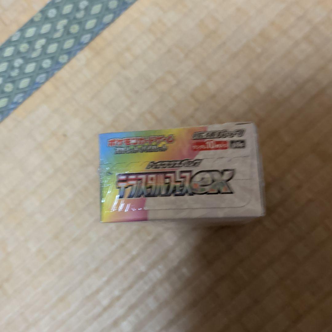 ポケモンカード テラスタルエクスパック 10枚入り