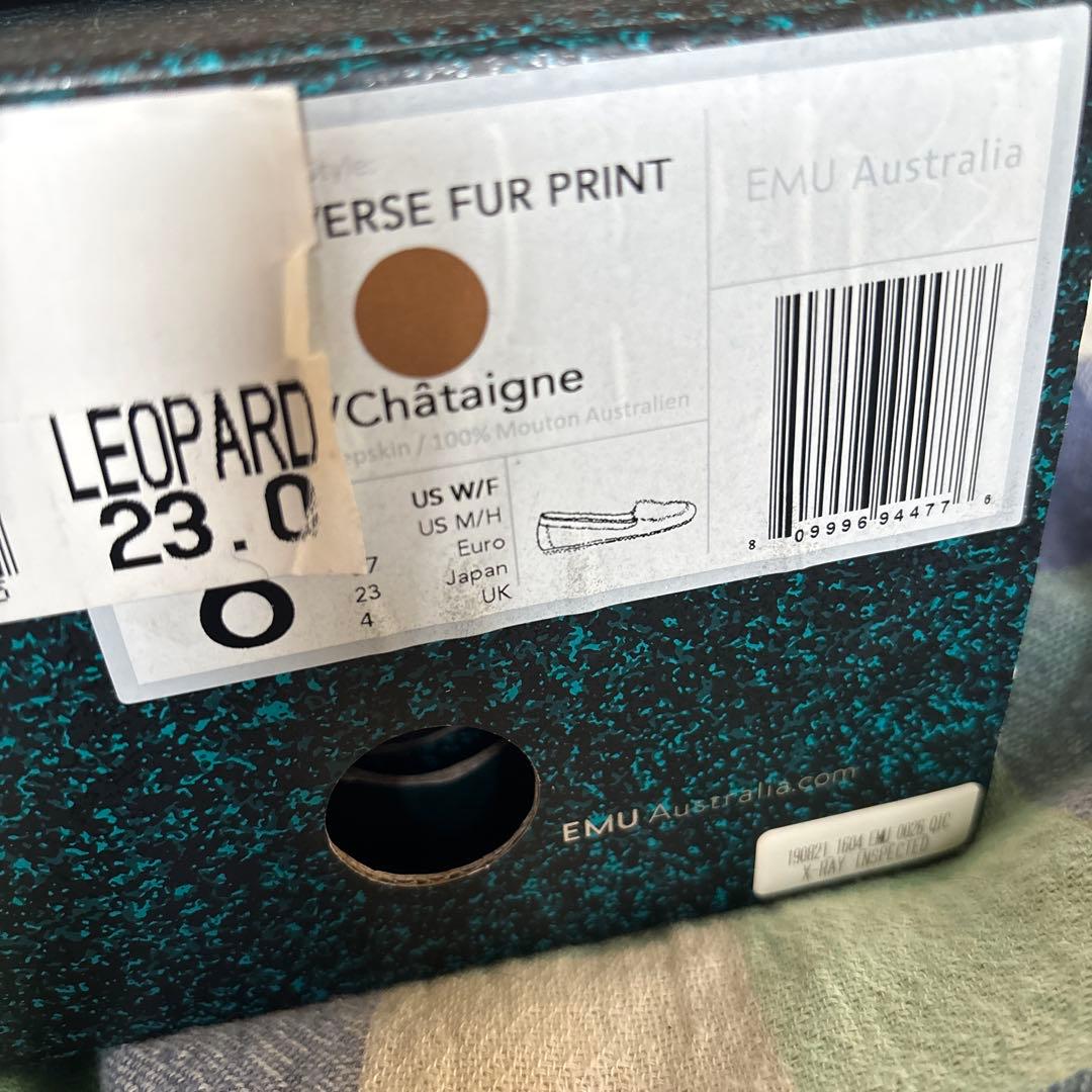 エミューファーモカシン