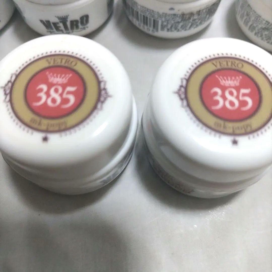 お得♡　ベトロ　カラージェルセット♡