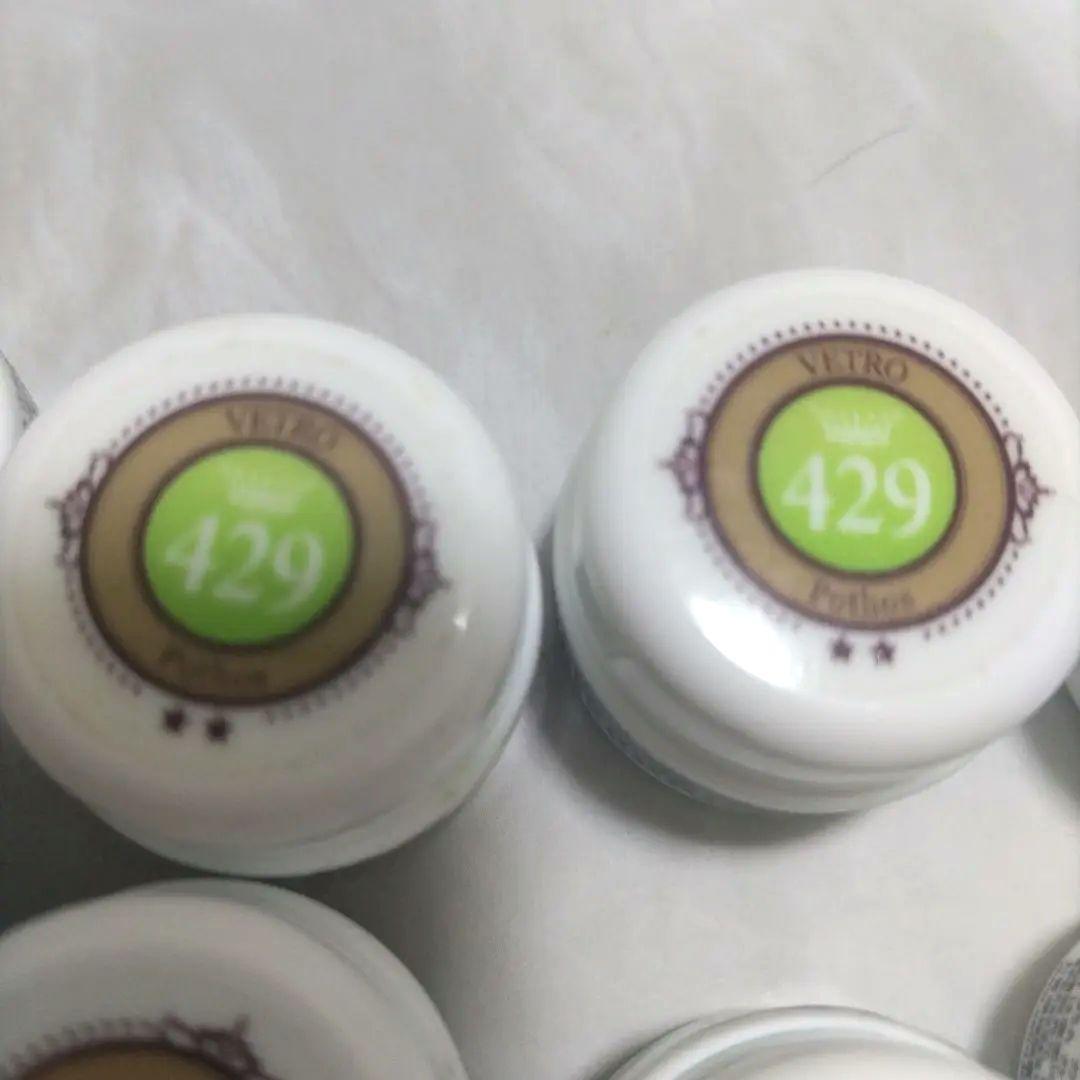 お得♡　ベトロ　カラージェルセット♡