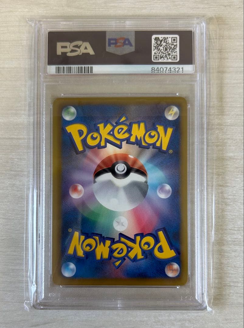 PSA9/9枚/アララギパパ EBB/かんこうきゃくミラー/改造ハンマーUR