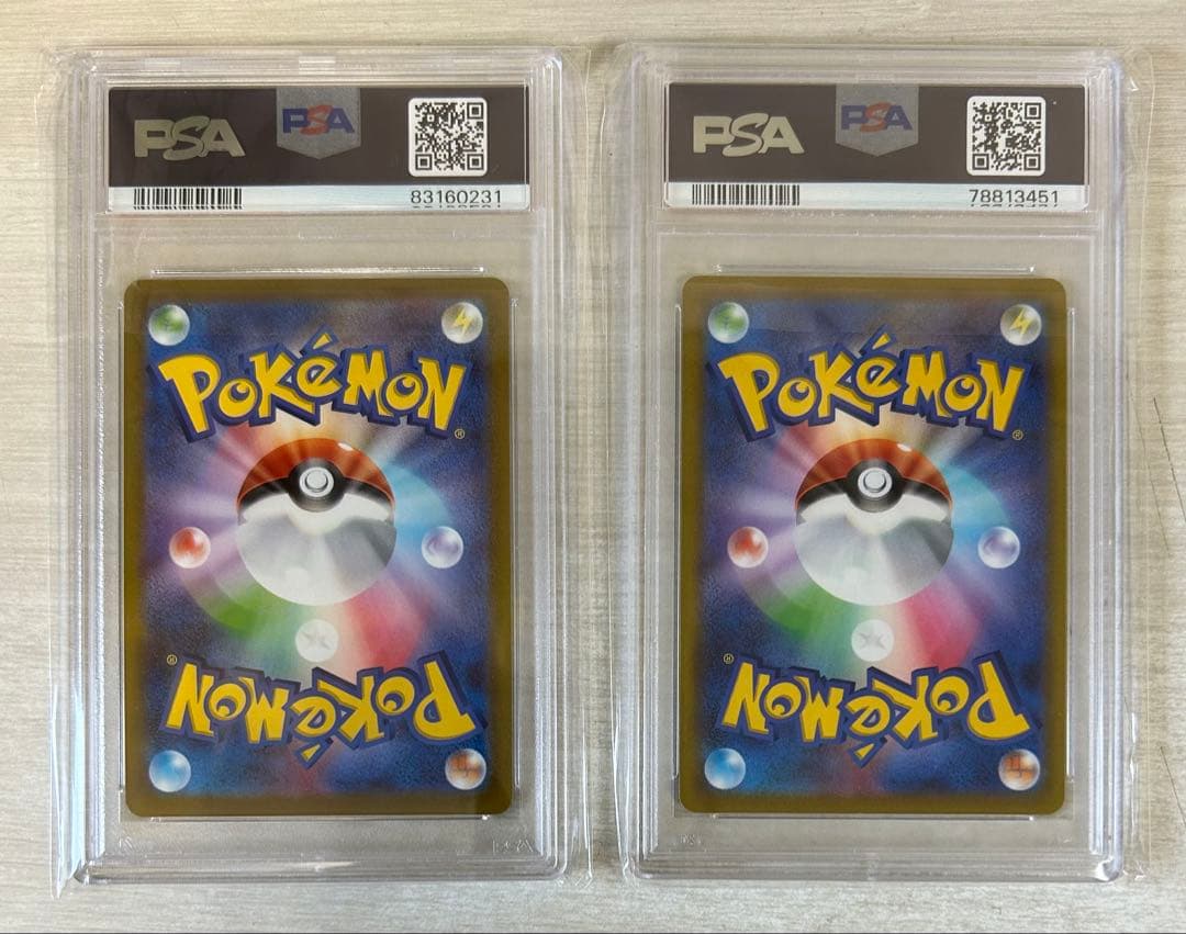 PSA9/9枚/アララギパパ EBB/かんこうきゃくミラー/改造ハンマーUR