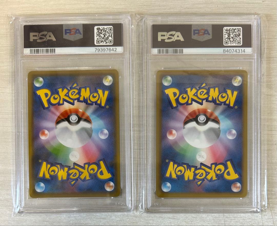 PSA9/9枚/アララギパパ EBB/かんこうきゃくミラー/改造ハンマーUR