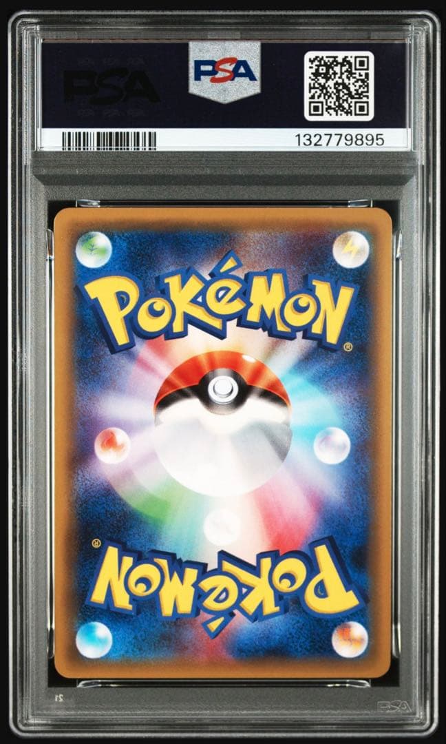 【psa10】ゲッコウガ　ブレイク　BREAK rr xy9 030 1st