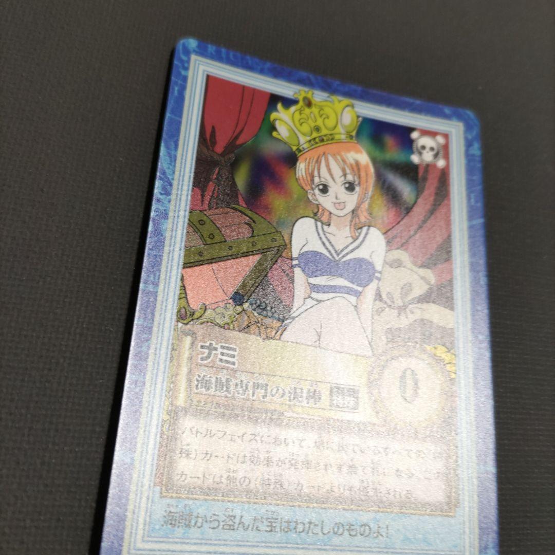 ワンピース　カードダス　ハイパーバトル　S05 ナミ