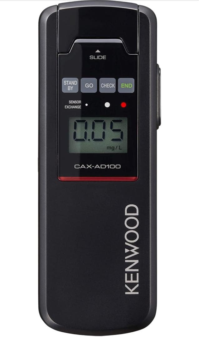 ケンウッド アルコールチェッカー CAX-AD100 2個