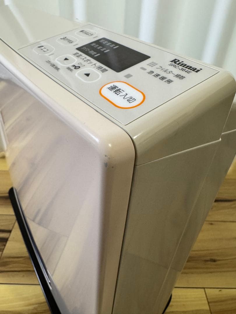 d*s様 Rinnai リンナイ　SRC-364E 都市ガス