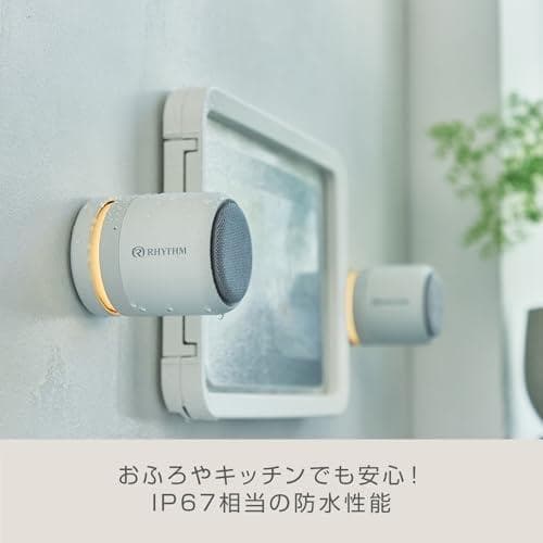 リズム(RHYTHM) Bluetooth スピーカー ステレオ対応 【グッドm