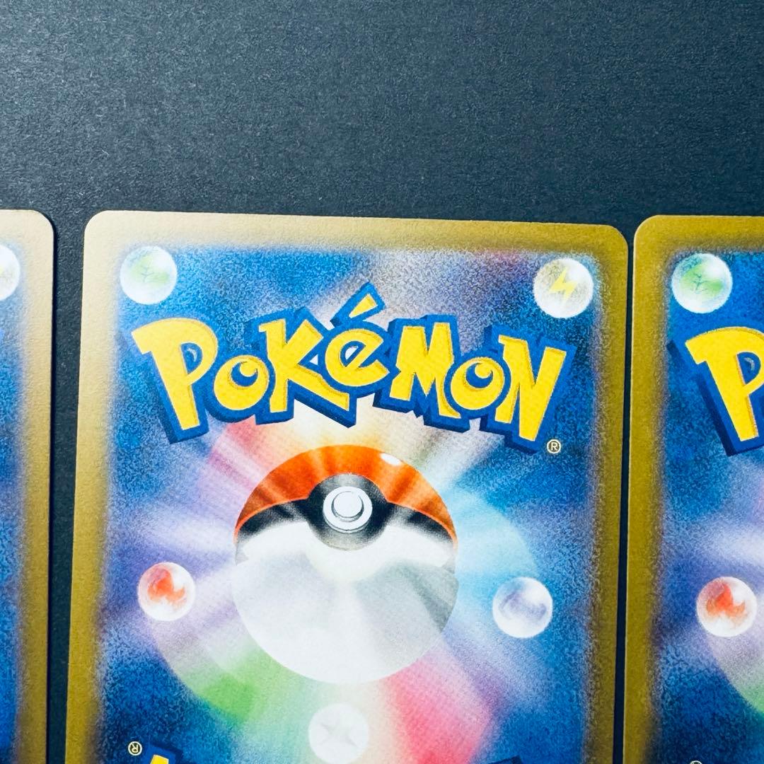 メガドリームex メガリザードンma メガゲンガー ma メガルカリオmaまとめ