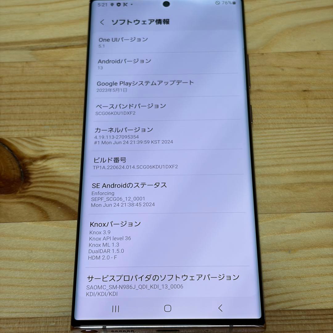 32164 Samsung Galaxy note20 ultra SIMフリー